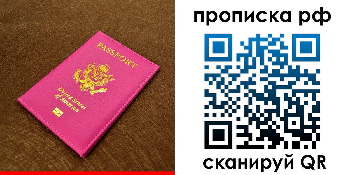 регистрация для дет. сада в Пермской области